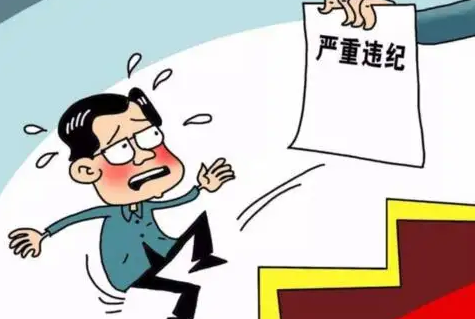 付会民被查！淄博市纪委监委刚通报