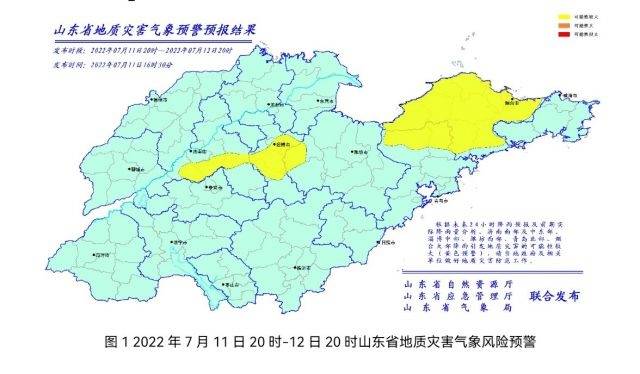 山东中北部暴雨今夜来袭，这些地区需防范地质灾害