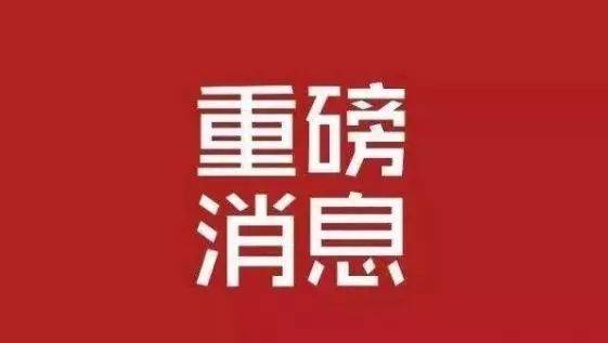 这些城市，落户限制将放开放宽！