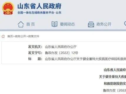 不低于3万元！已经发文！淄博这些人可申请→