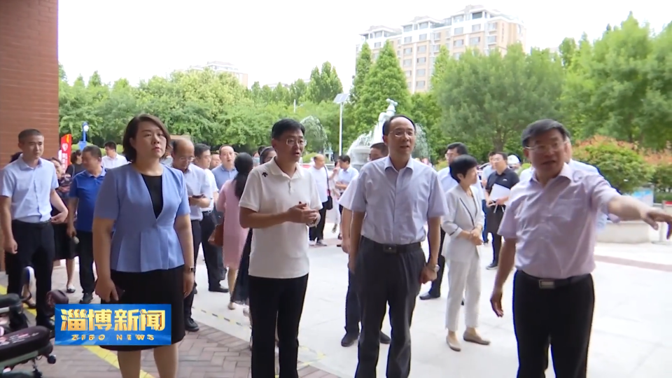 【淄博新闻】农业农村部调研组来我市开展专题调研