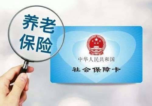 涨了！这笔钱7月底前发放到位，快来查询……