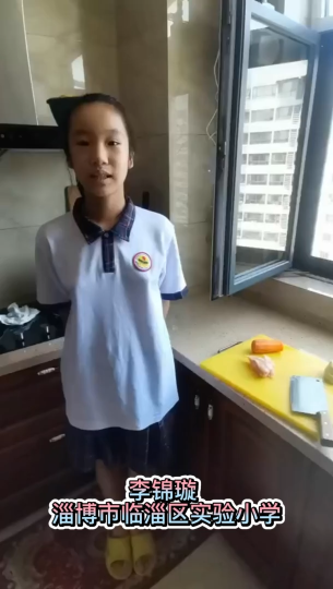 222李锦璇（实验小学）