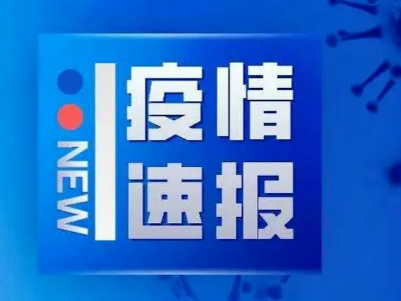 2022年7月27日0时至24时山东省无新增本土确诊病例，新增本土无症状感染者49例