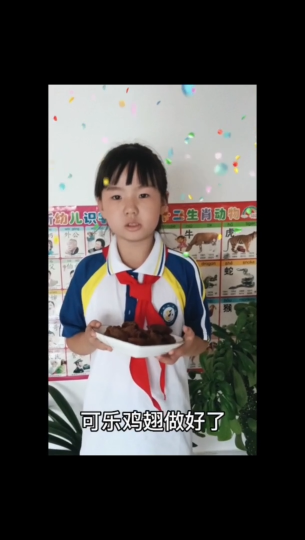 264翟梦珂（石碳坞小学）