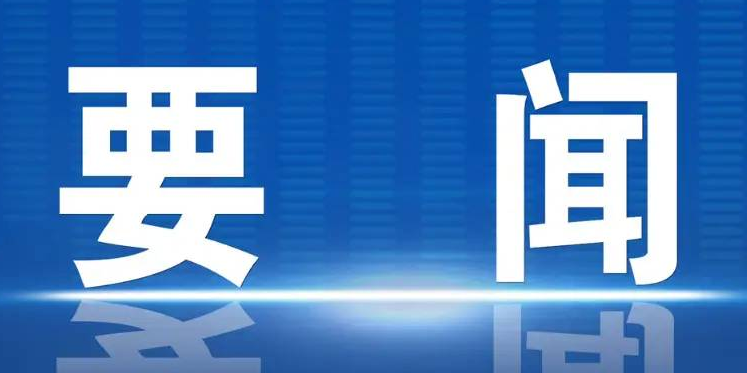 习近平就菲律宾遭受地震灾害向菲律宾总统马科斯致慰问电