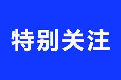 张店最新发布！专项整治这类房子，有问题请举报！