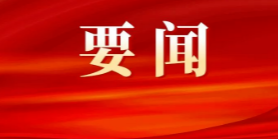 多国驻华大使坚决反对佩洛西窜访中国台湾地区