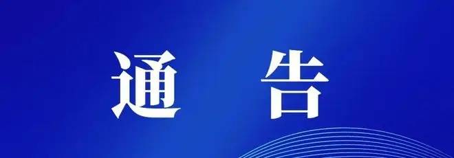 8月6日起，淄博新增多条公交线路！1元直达景区！