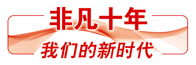 非凡十年·我们的新时代①｜ 守护林场，这里有群“火线”战士