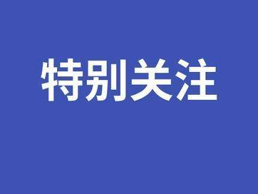 国企改革看山东｜红色景区如何新旧动能转换？天蒙景区：红绿融合、精准扶贫、探索旅游发展新路径