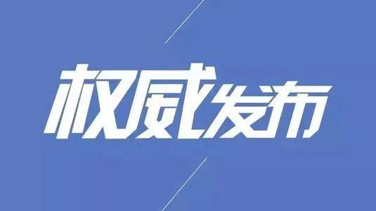 新规出台！涉及淄博房屋建筑和市政工程招标