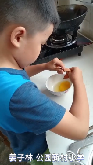 444姜子林（公园新村小学）