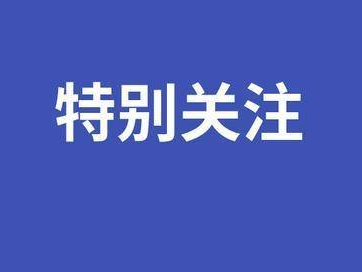 齐鲁大地闪耀的“星” ——近年来山东好人评选述评