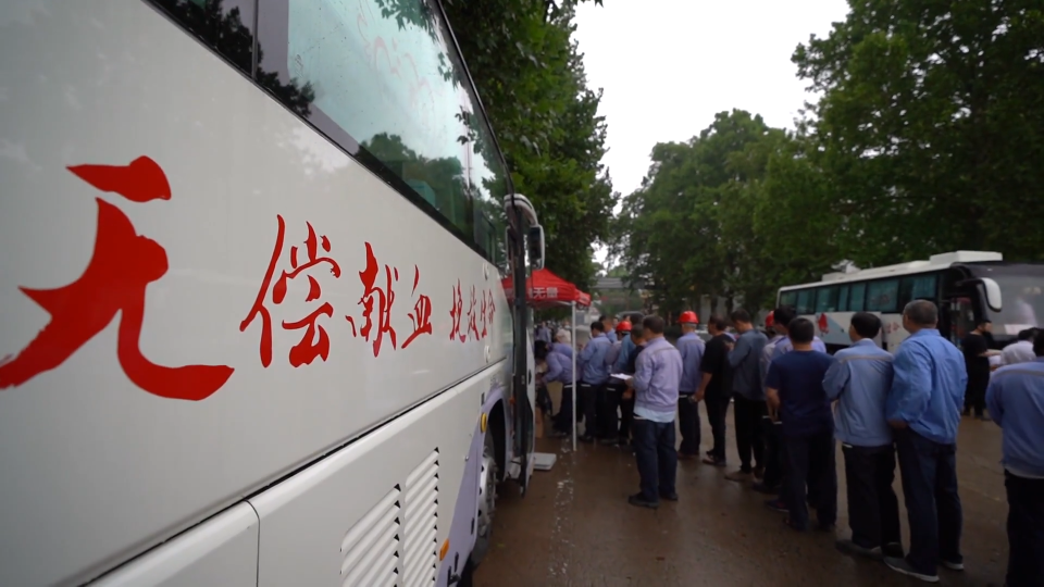 顶酷暑 冒暴雨，淄博经开区组织开展无偿献血