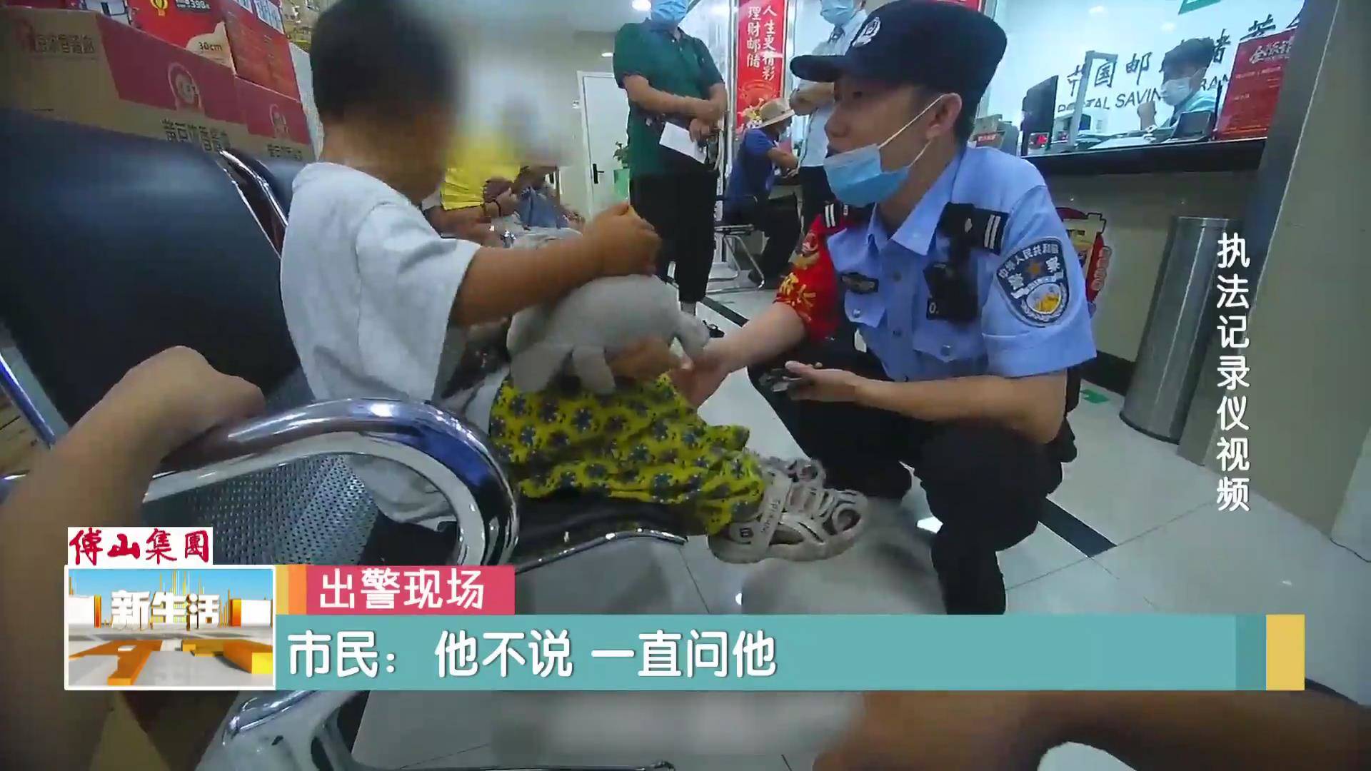 萌娃迷路马路溜达   多亏了警察叔叔帮忙