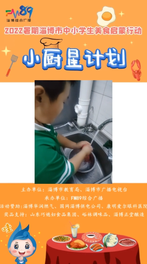 723高新区第四小学——罗克湍