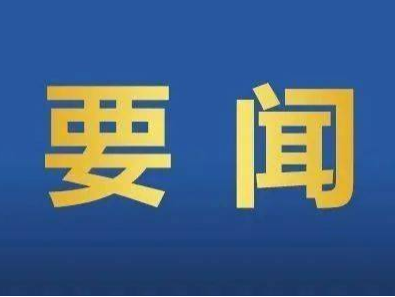 田间连车间 农企勇担当（这十年，总书记这样勉励企业高质量发展）