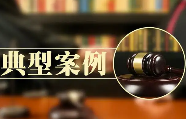 揭露养老诈骗“套路”！最高法发布六类养老诈骗犯罪典型案例