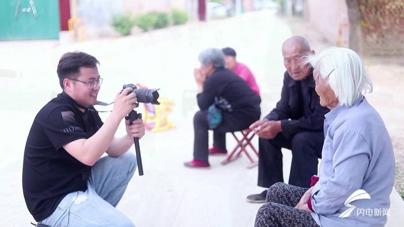 【好人山东】小伙免费为160多位农村老人拍照 用相机记录人间情暖
