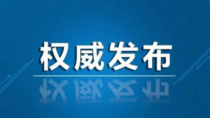 关于事业单位招聘，山东印发两份重要文件