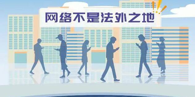 时习之网络强国｜共建网上美好精神家园 习近平推动网络文明建设