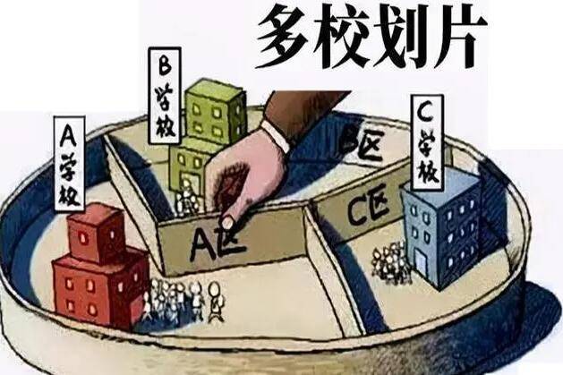 淄博一地公布中小学划片范围、开学时间