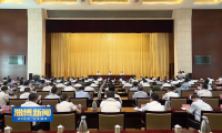 全市领导干部会议召开 宣布省委关于淄博市主要负责同志职务调整的决定