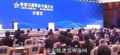 网络同心 文明同行 2022山东网络文明周宣传片重磅发布