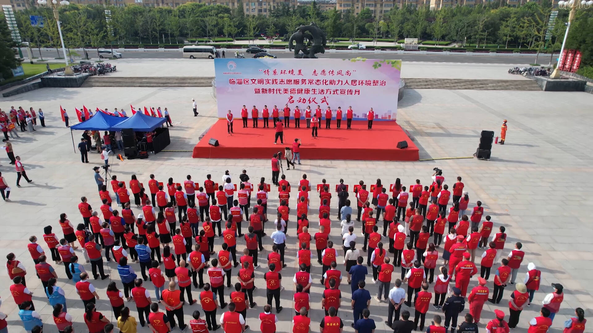 临淄：“志愿红”擦亮城市“环境底色”