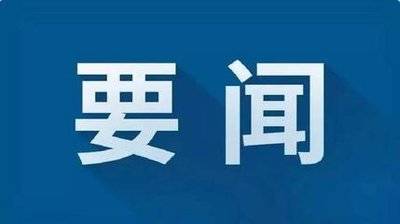 中国共产党是我们成就伟业最可靠的主心骨