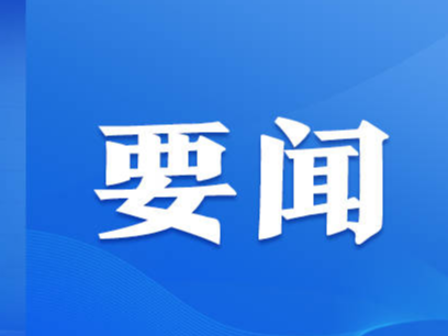 习近平同非洲联盟领导人就非盟成立20周年和中国非盟建立外交关系20周年互致贺电