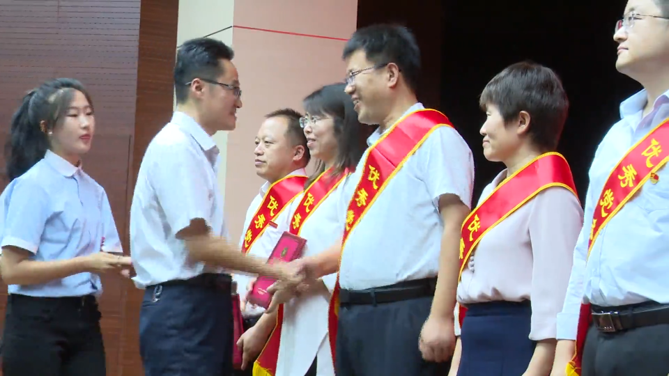 转型跨越走在前  培根铸魂育新人—山东水利技师学院召开庆祝教师节大会