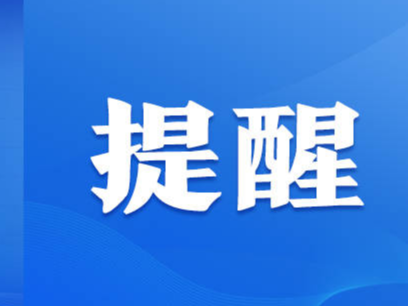 事关核酸检测！淄博一地发布最新采样点名单