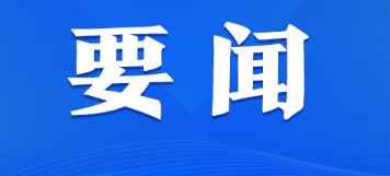 习近平抵达努尔苏丹开始对哈萨克斯坦共和国进行国事访问