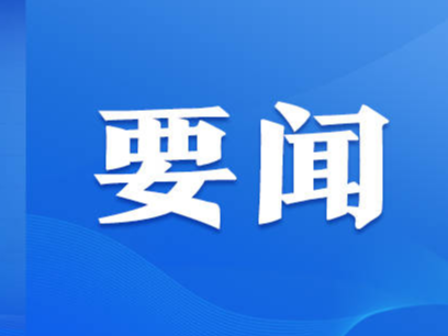 国家主席习近平抵达努尔苏丹，开始对哈萨克斯坦共和国进行国事访问