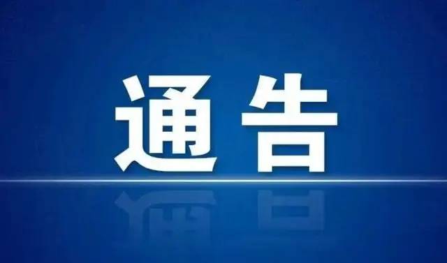 淄博市慈善总会2022年“慈善公开周”活动公告