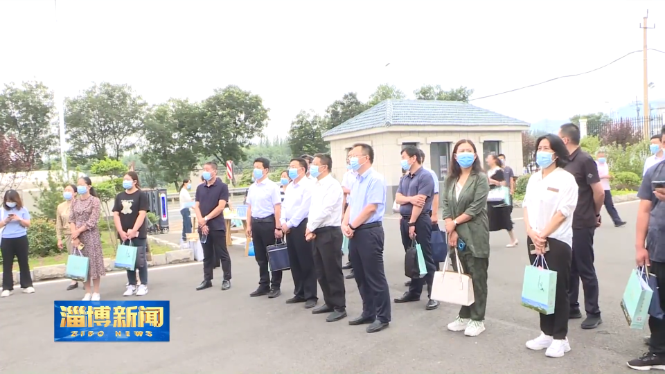 【淄博新闻】淄博市积极探索规范村级“小微权力”运行