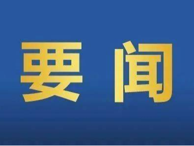 习近平结束出席上海合作组织成员国元首理事会第二十二次会议和对哈萨克斯坦、乌兹别克斯坦国事访问回到北京