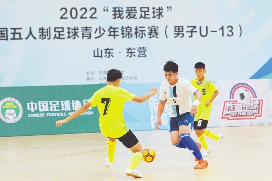 淄博高新区一球队获全国足球锦标赛八强