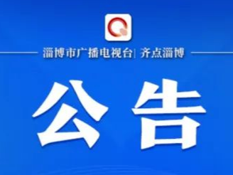 市委常委、副市长李新胜将上线“12345市长在线”栏目