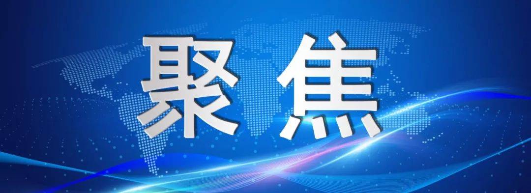 央媒看山东｜《人民日报》整版聚焦山东省高青县蓑衣樊村：家住黄河边 吃上乡村旅游饭