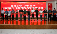 淄川区西河镇：实体化运营镇党校 打造家门口的“红色学府”