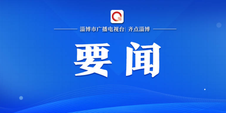 习近平同日本首相岸田文雄就中日邦交正常化50周年互致贺电 李克强同岸田文雄互致贺电