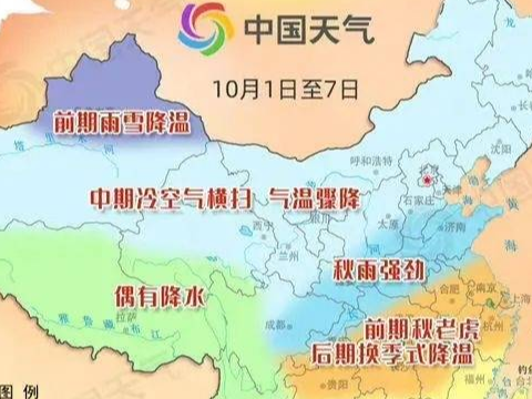 最低6°C！大雨、局部暴雨！刚刚，淄博发布重要提醒！