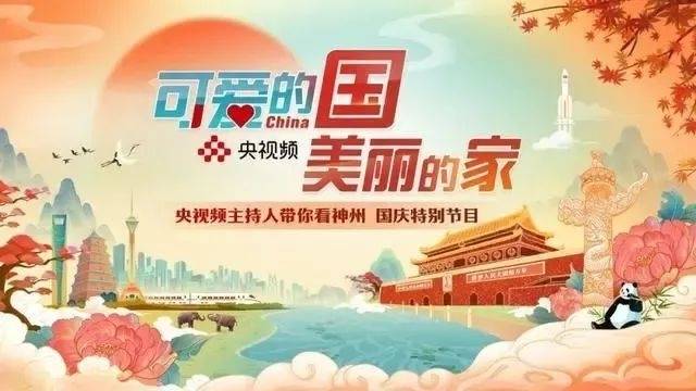 火出圈！这道鲁菜霸屏央视频国庆直播，网友直呼流口水