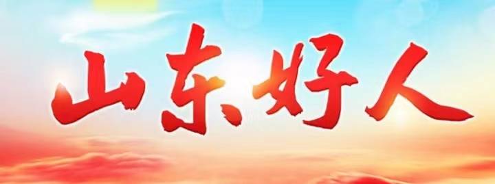 山东榜样｜“山东好人之星”王晓静：桃花马上请长缨 禁毒沙场许芳华