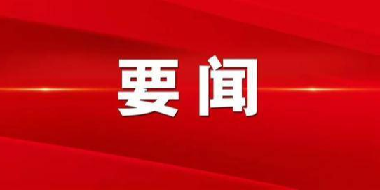 习近平同德国总统施泰因迈尔就中德建交50周年互致贺电