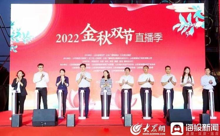 “2022金秋双节直播季”收官 网络零售额突破677亿