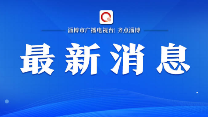 《习近平谈治国理政》第一卷冰岛文版首发式在雷克雅未克举行